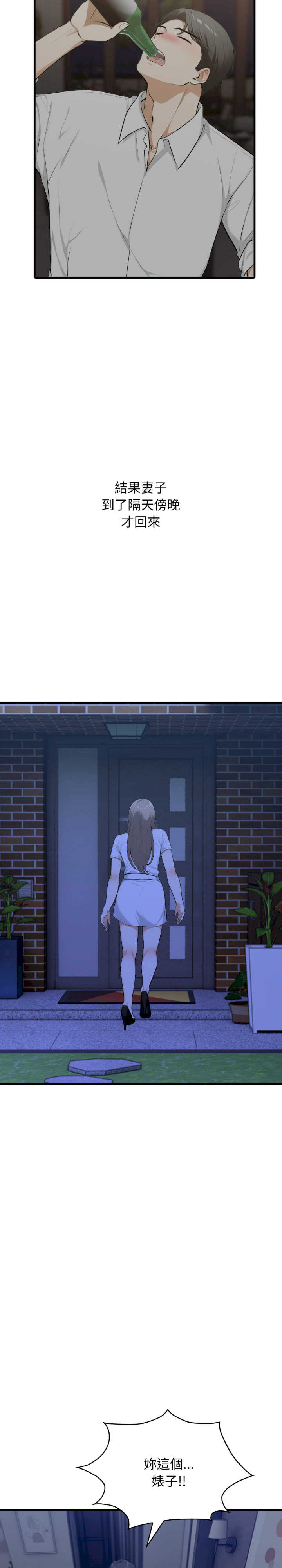 那些秘密小故事