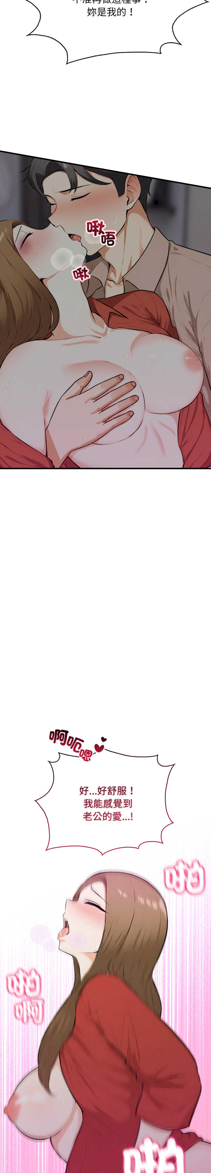 那些秘密小故事