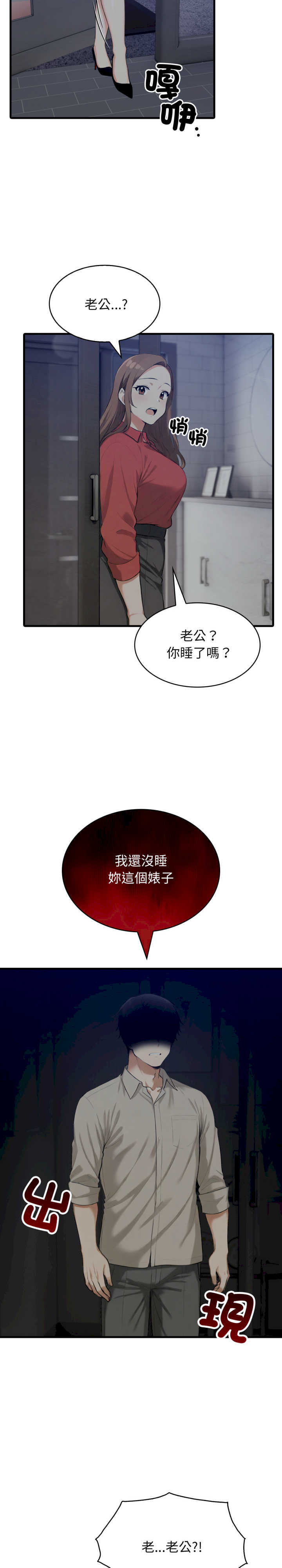 那些秘密小故事