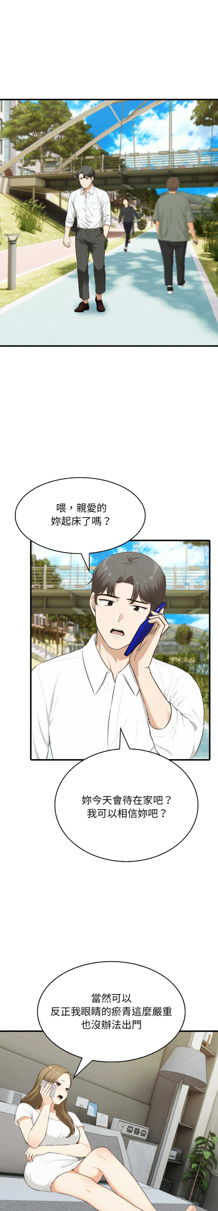 那些秘密小故事