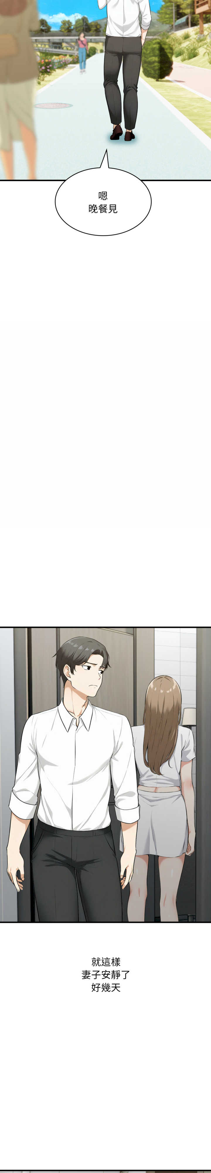 那些秘密小故事