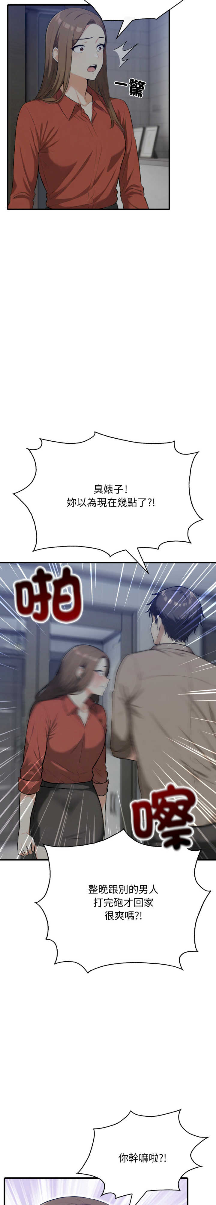 那些秘密小故事