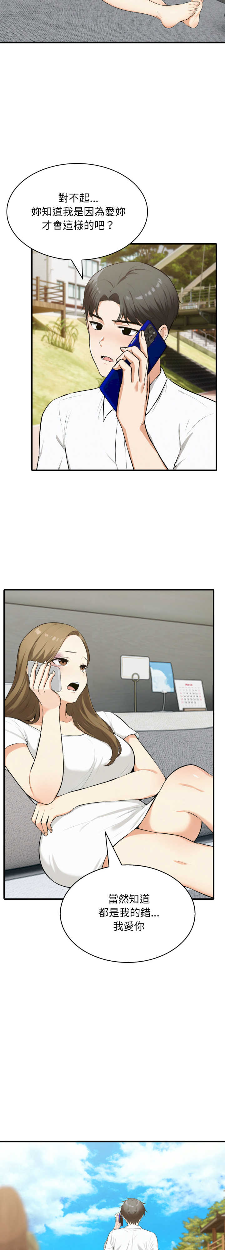 那些秘密小故事