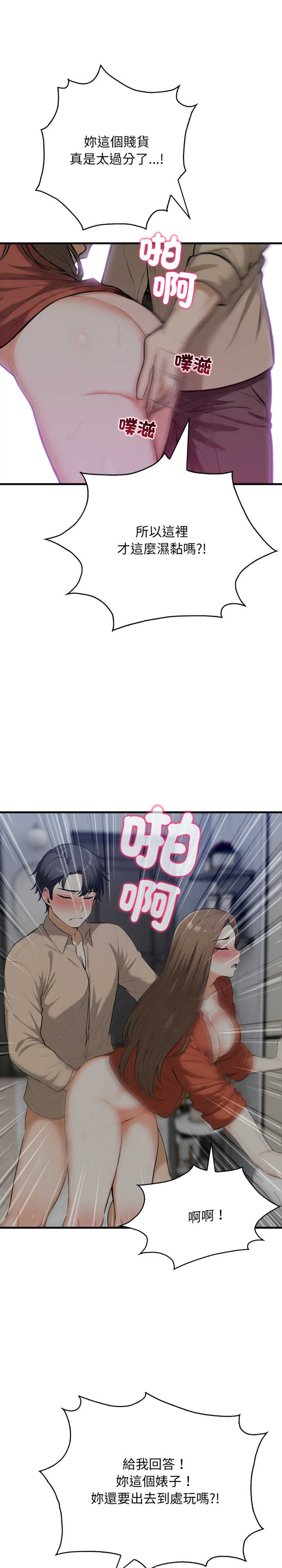 那些秘密小故事