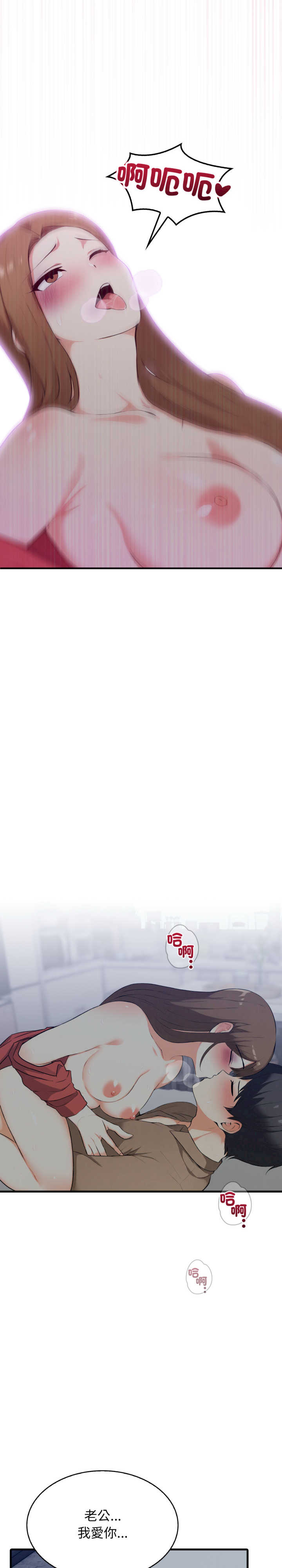 那些秘密小故事