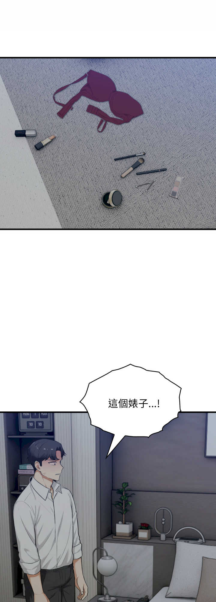 那些秘密小故事