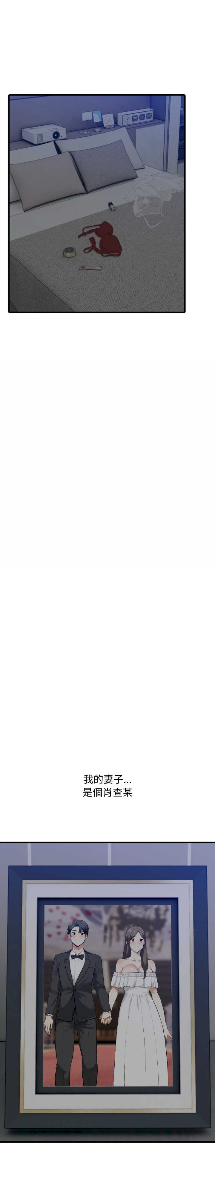 那些秘密小故事