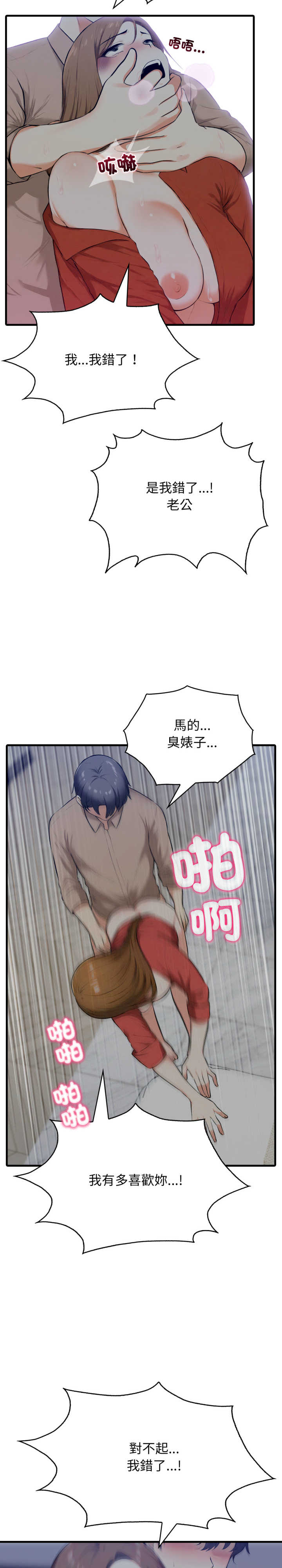 那些秘密小故事