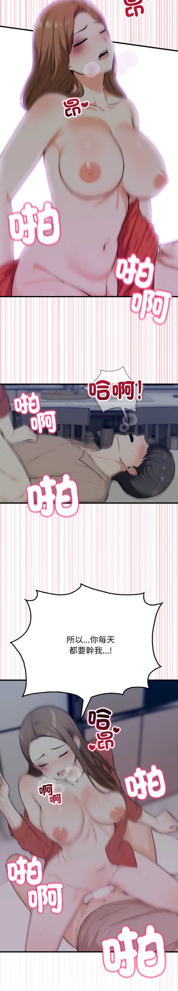 那些秘密小故事