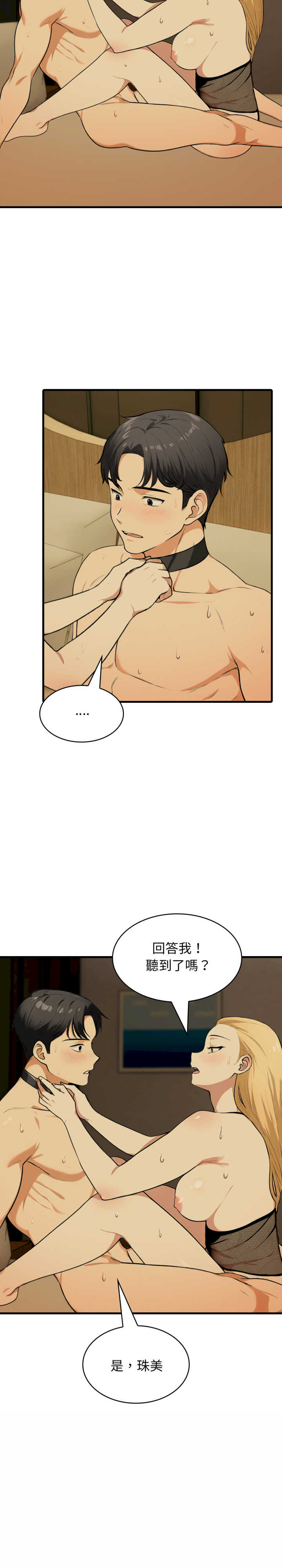 那些秘密小故事