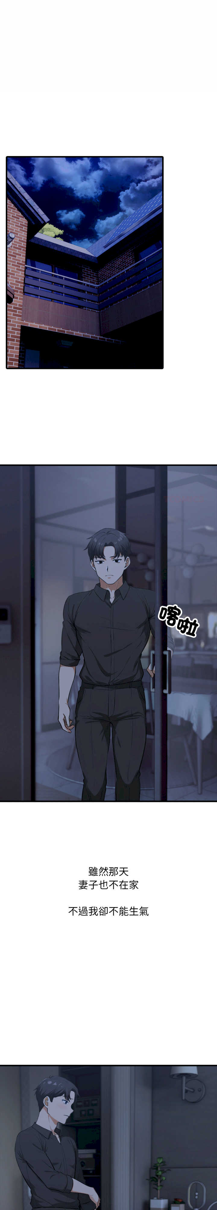 那些秘密小故事