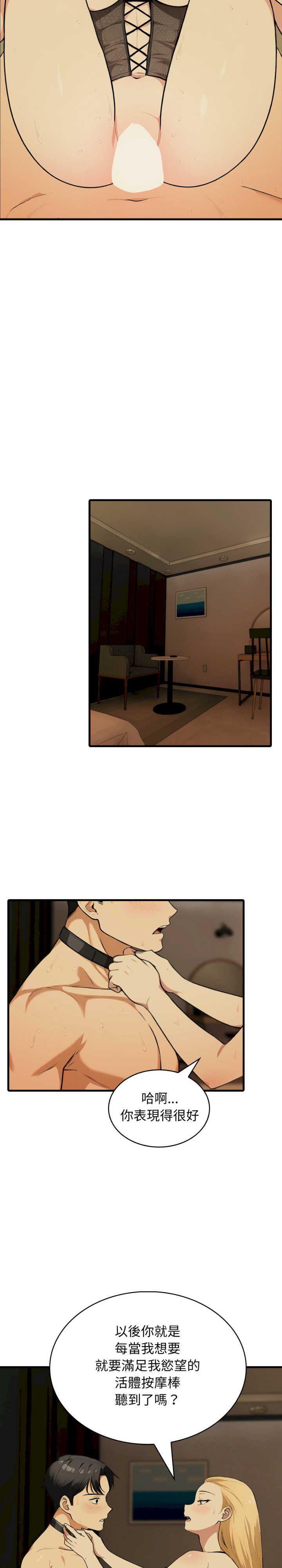 那些秘密小故事