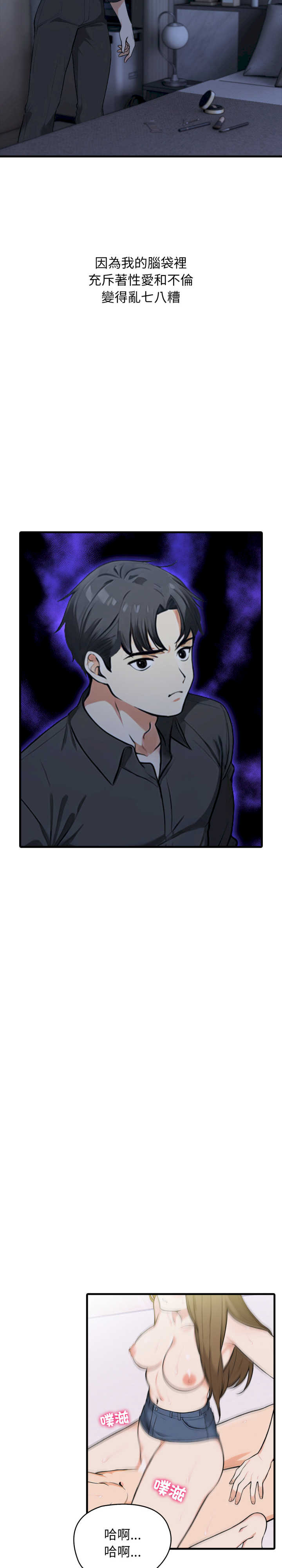 那些秘密小故事