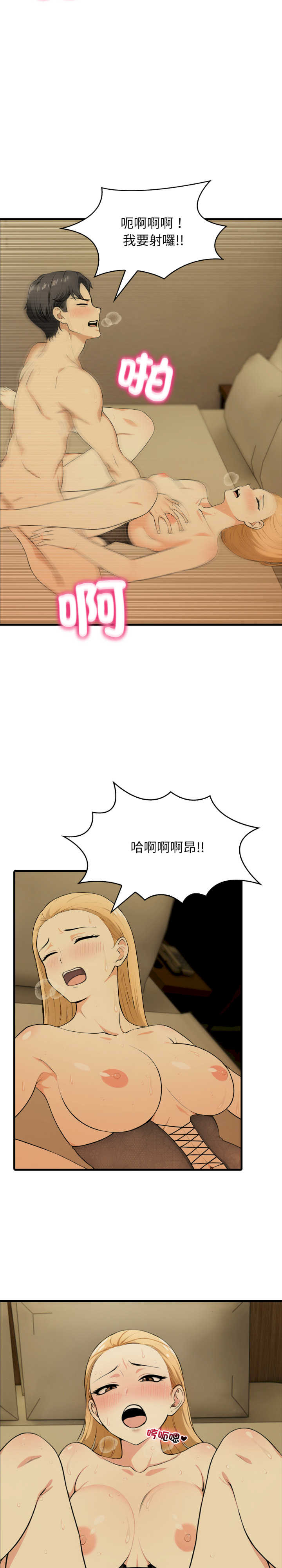 那些秘密小故事