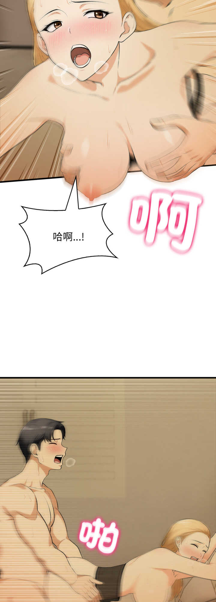 那些秘密小故事