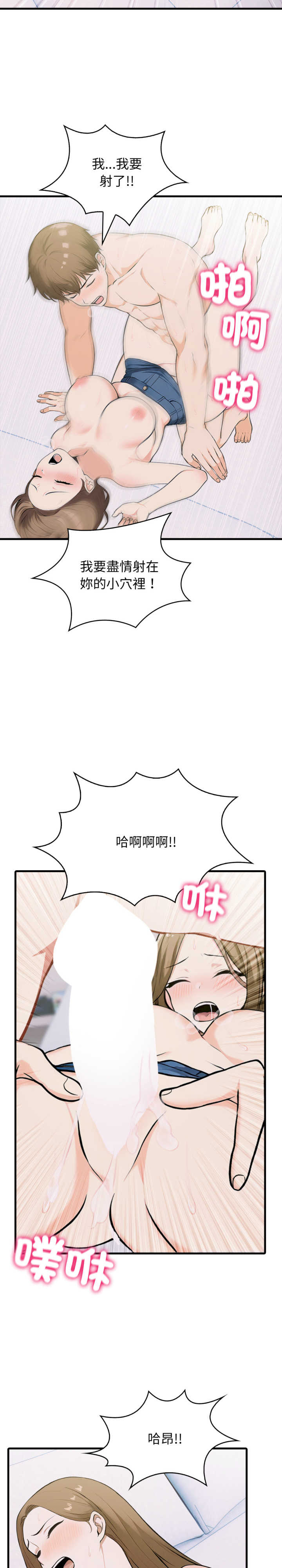 那些秘密小故事