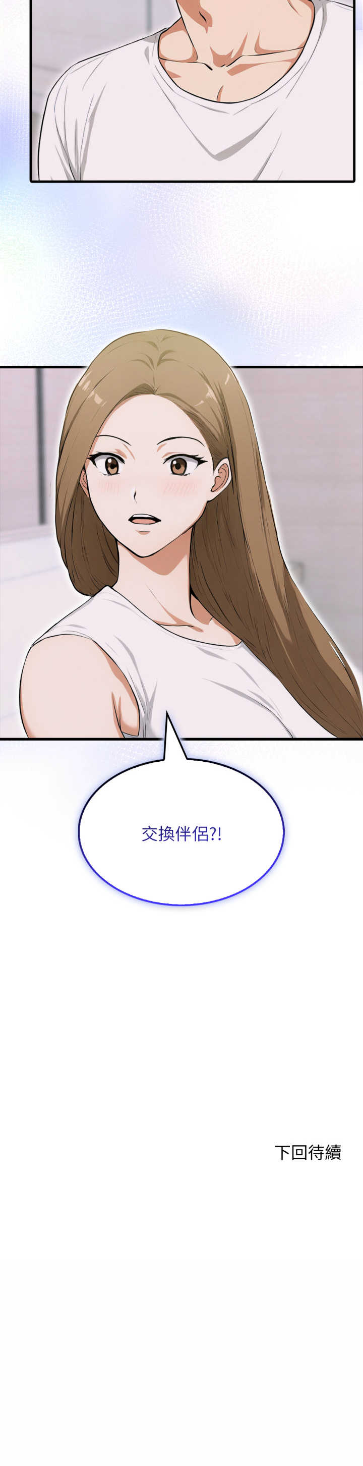 那些秘密小故事