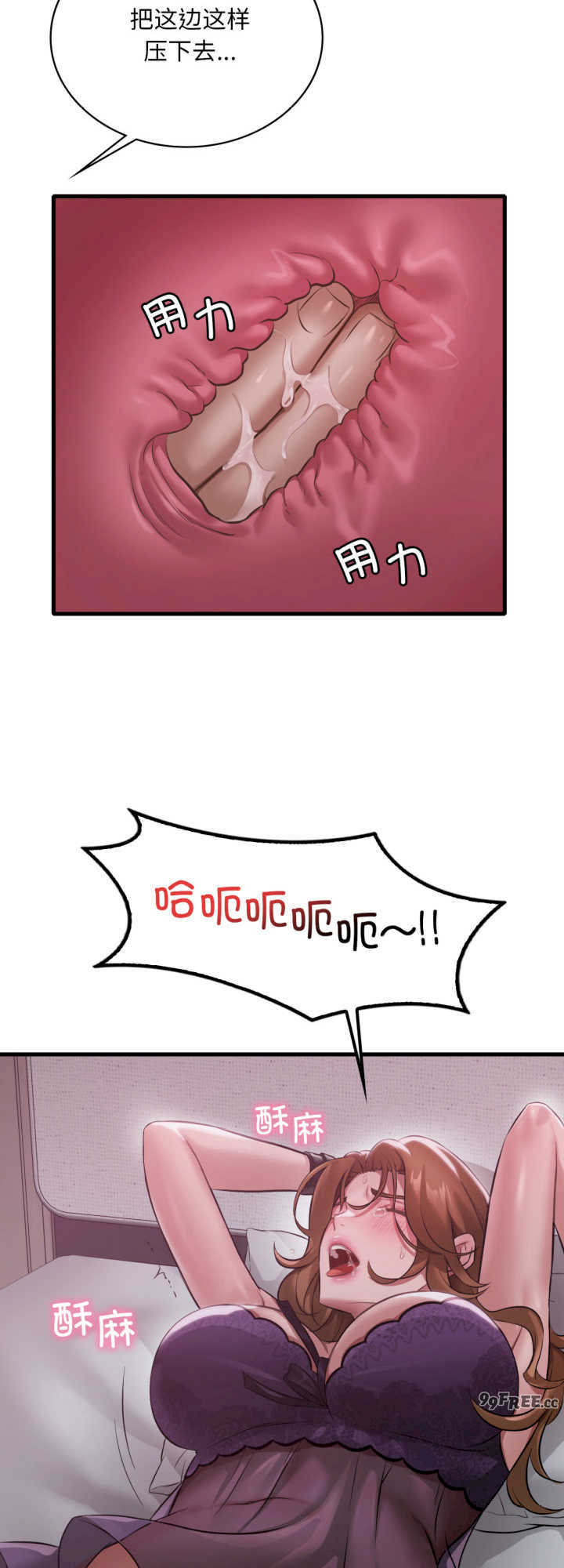 渴望占有她/想要拥有她