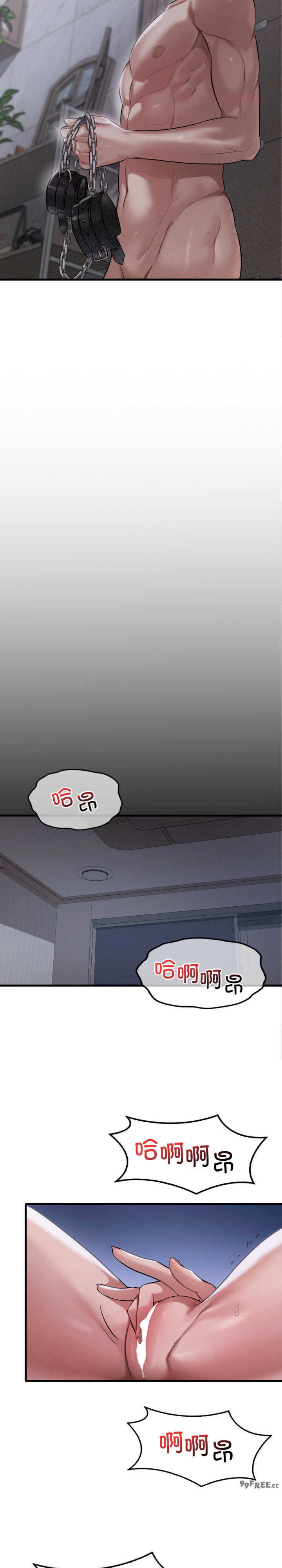 渴望占有她/想要拥有她