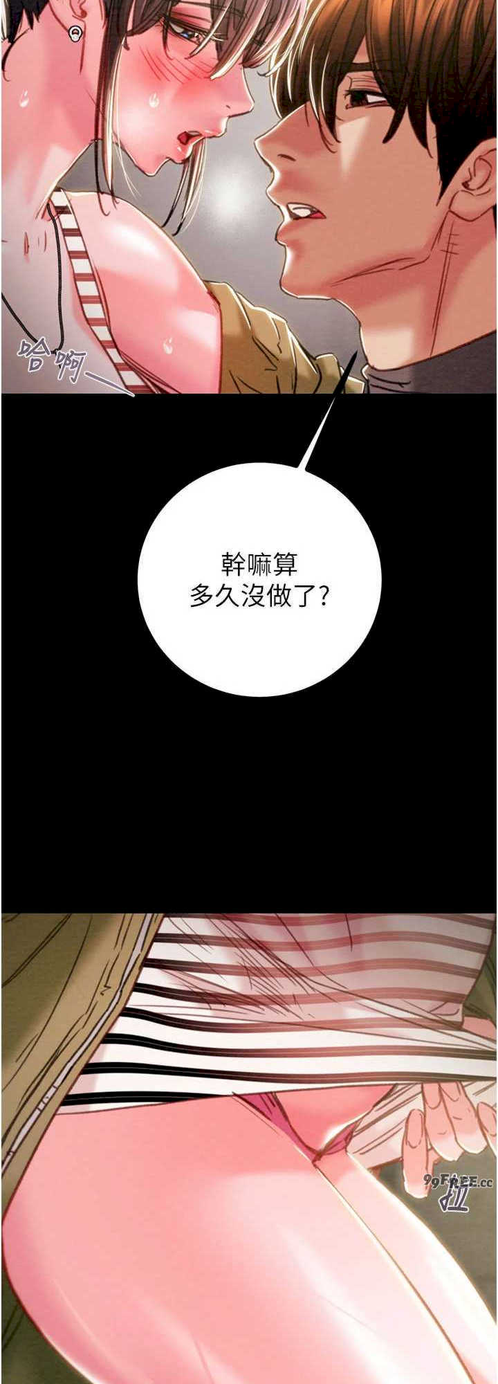 掠夺行动/抢夺的滋味