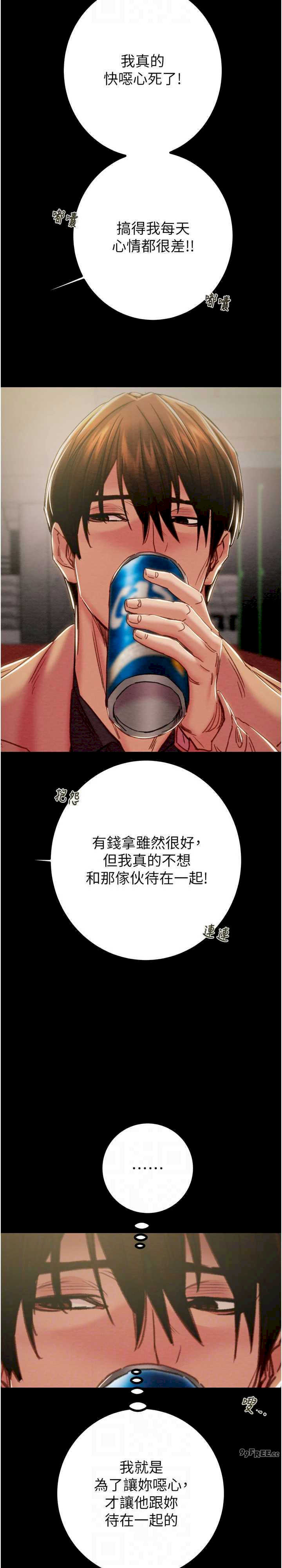 掠夺行动/抢夺的滋味