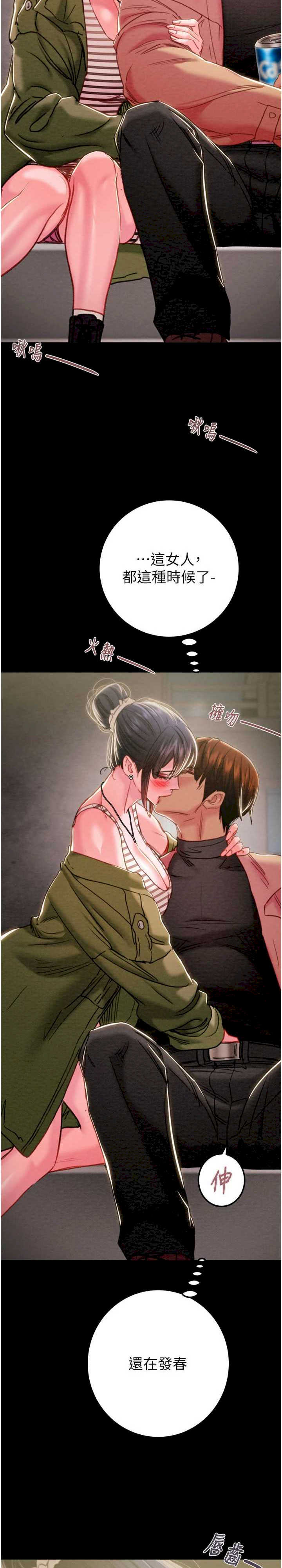 掠夺行动/抢夺的滋味