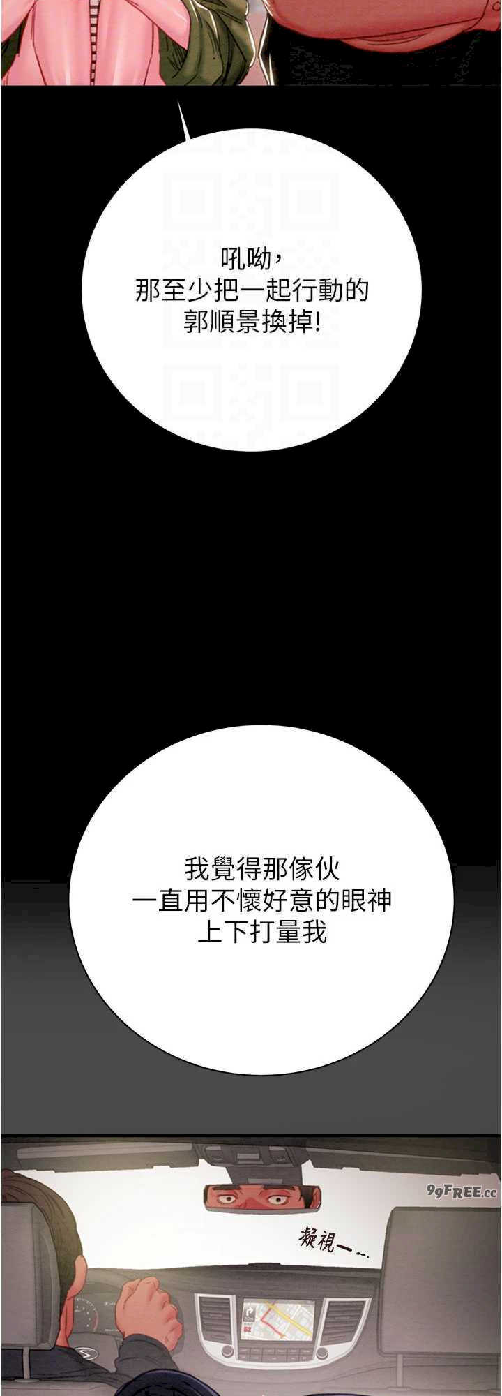 掠夺行动/抢夺的滋味