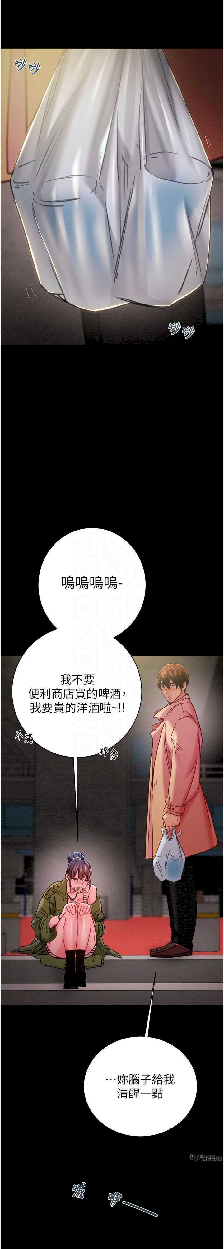 掠夺行动/抢夺的滋味