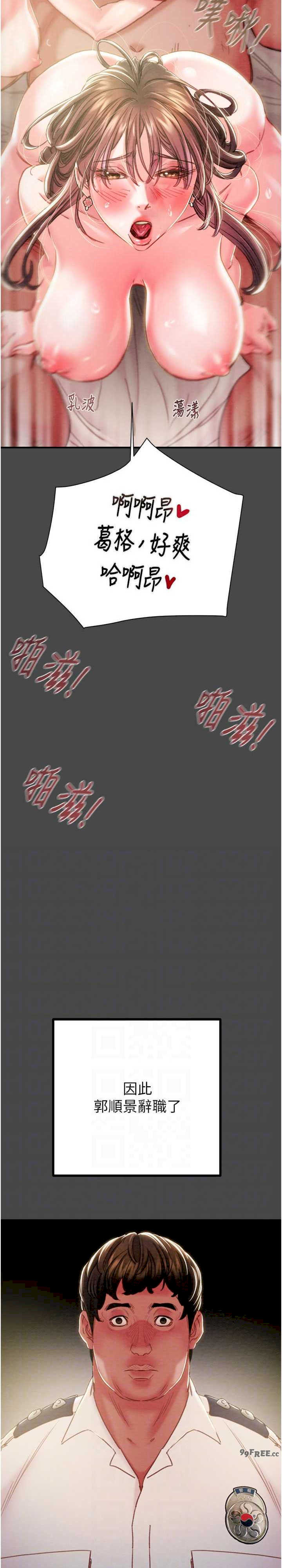 掠夺行动/抢夺的滋味