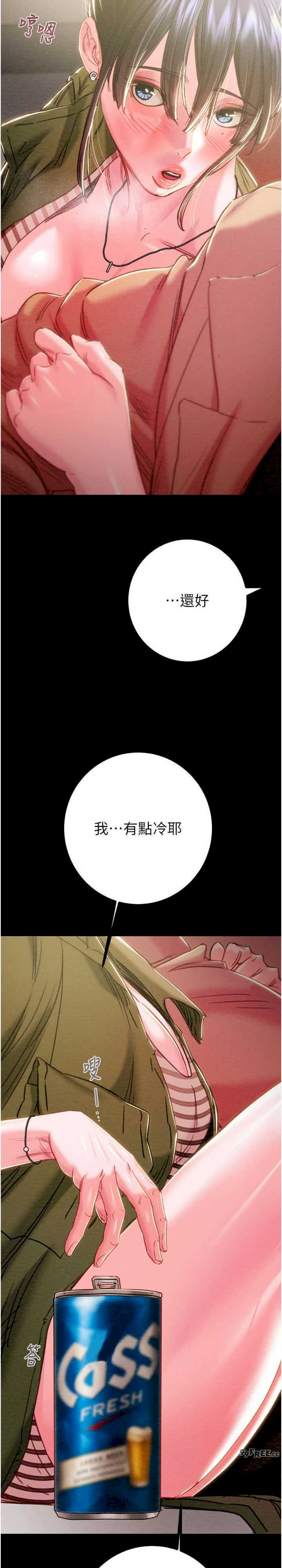 掠夺行动/抢夺的滋味