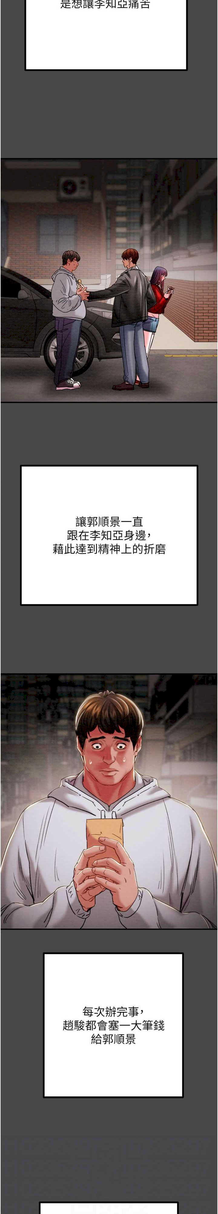 掠夺行动/抢夺的滋味