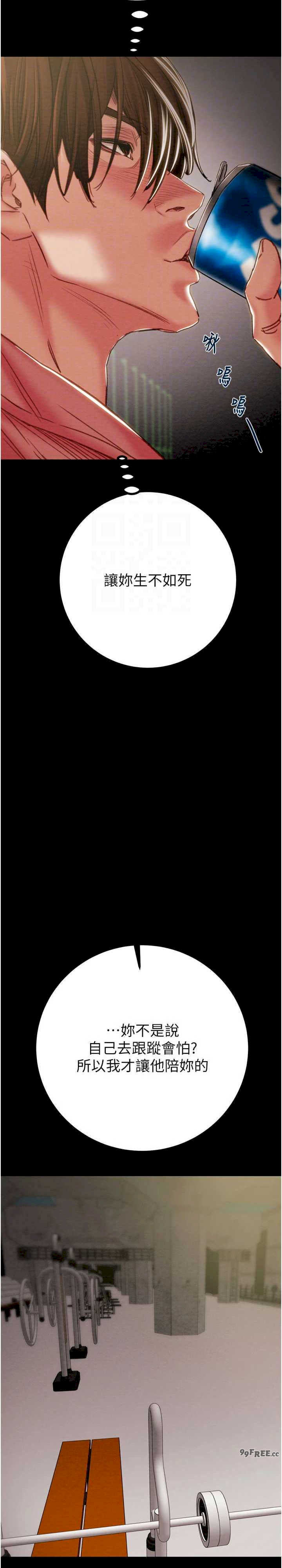 掠夺行动/抢夺的滋味