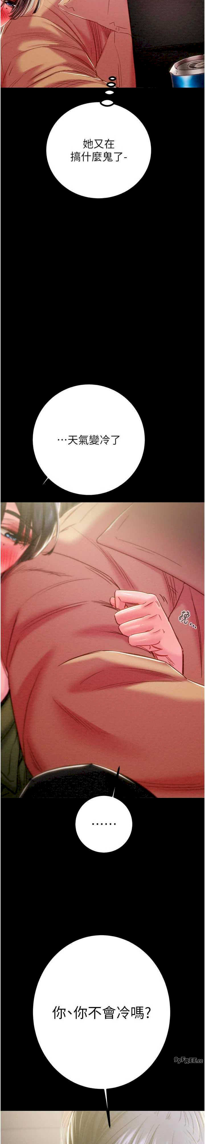 掠夺行动/抢夺的滋味