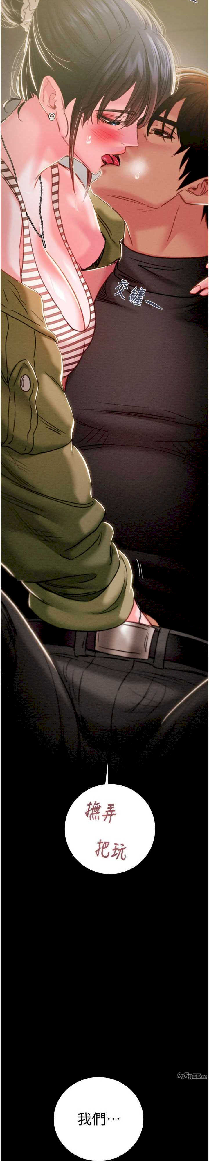 掠夺行动/抢夺的滋味