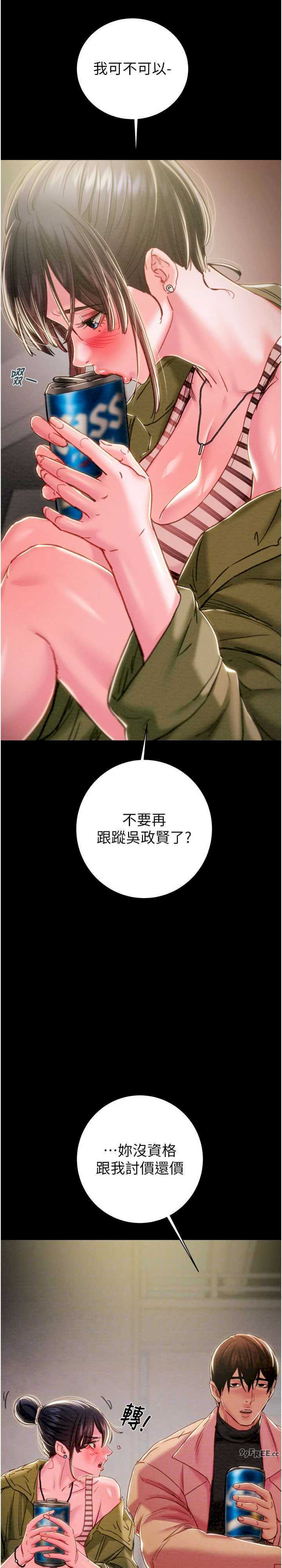 掠夺行动/抢夺的滋味