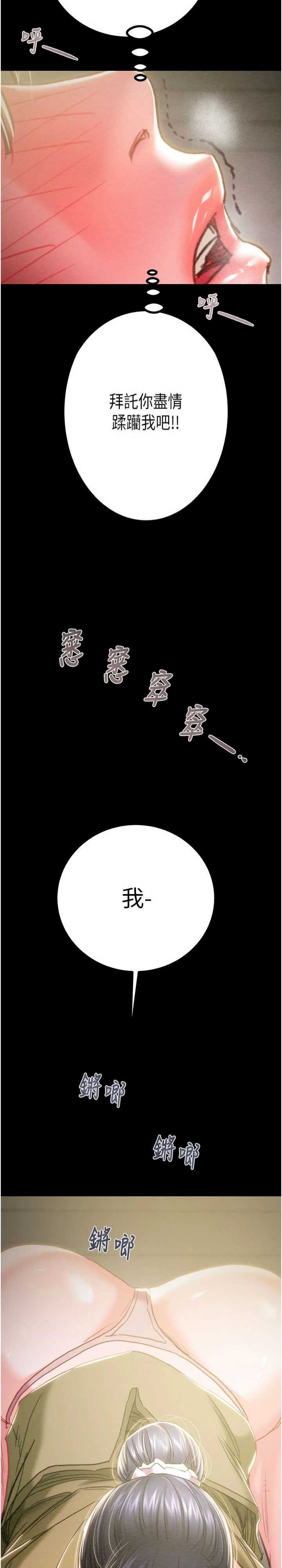 掠夺行动/抢夺的滋味