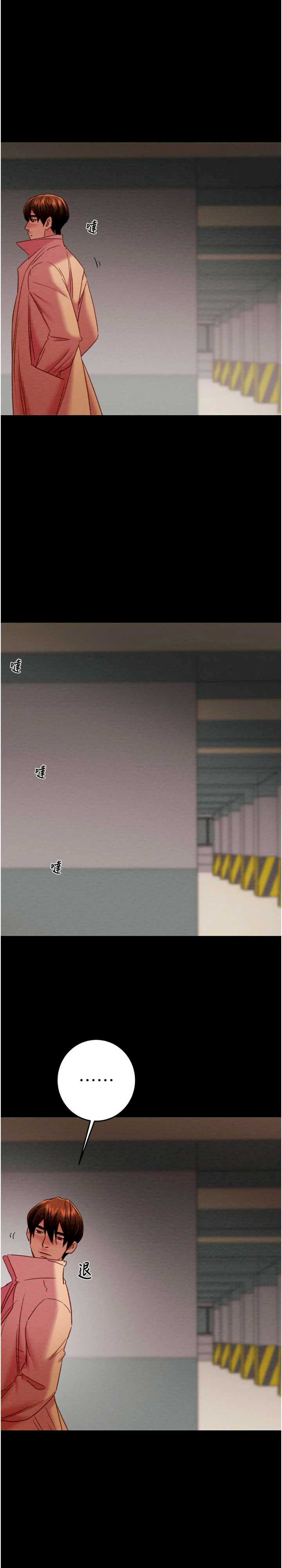 掠夺行动/抢夺的滋味