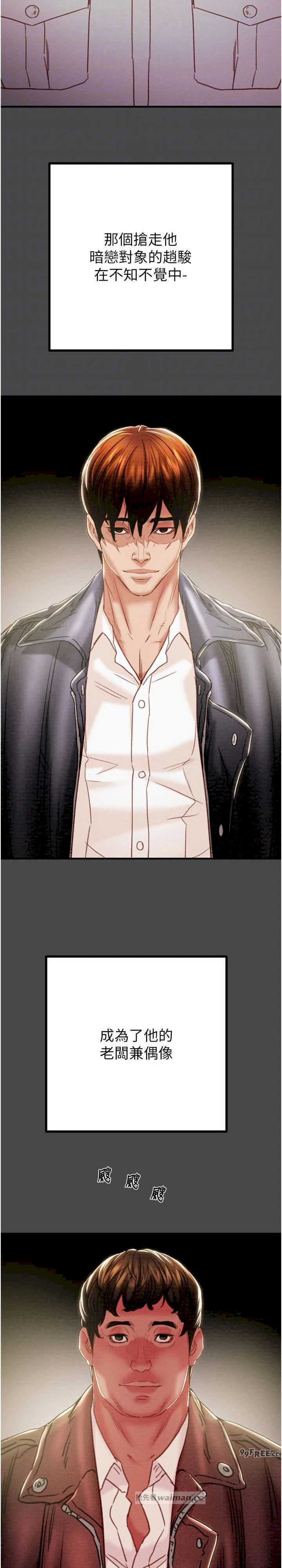 掠夺行动/抢夺的滋味