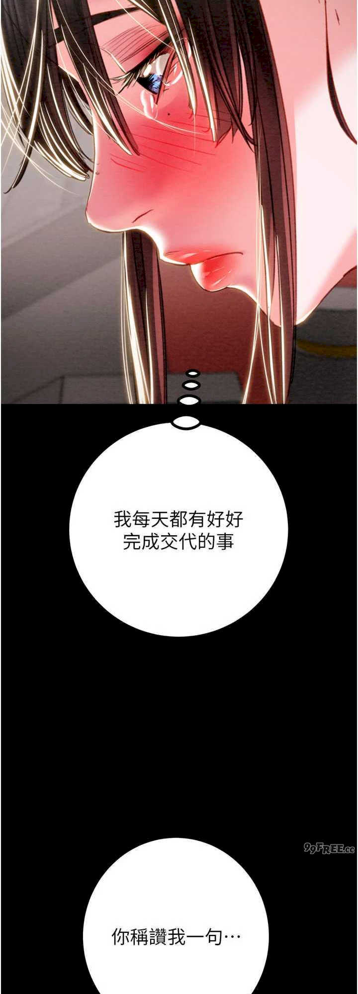 掠夺行动/抢夺的滋味