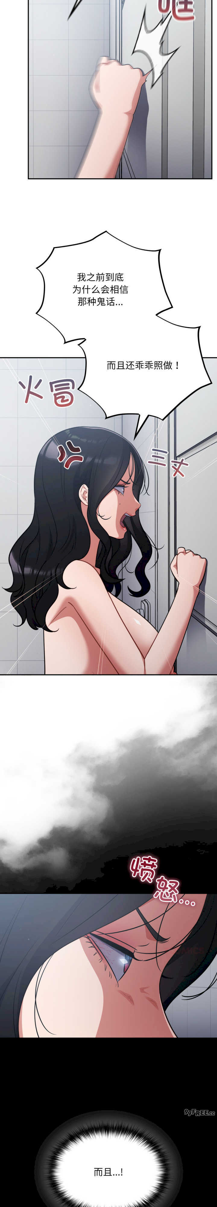 傻瓜病毒/傻傻病毒