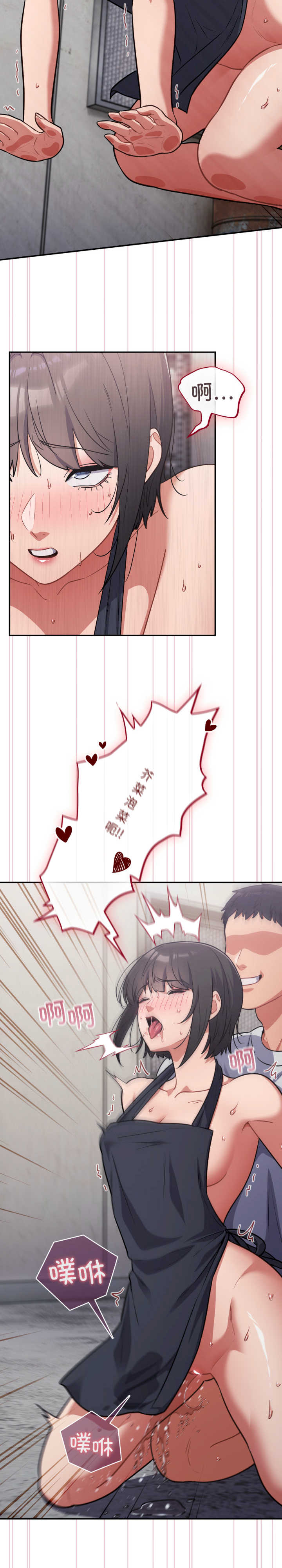 傻瓜病毒/傻傻病毒