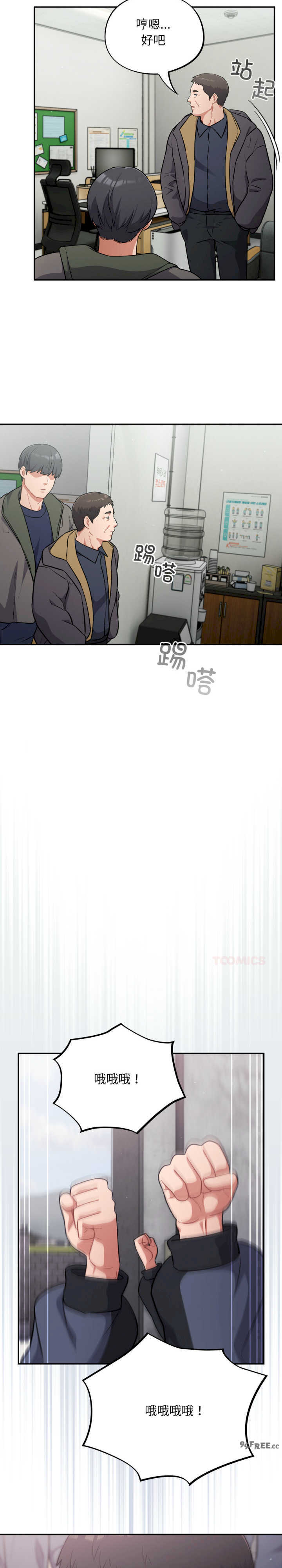 傻瓜病毒/傻傻病毒