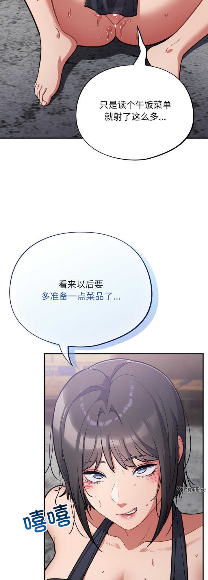 傻瓜病毒/傻傻病毒