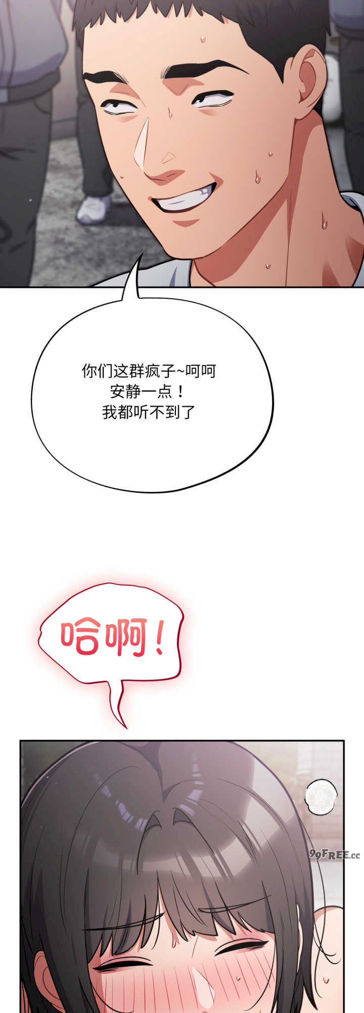 傻瓜病毒/傻傻病毒