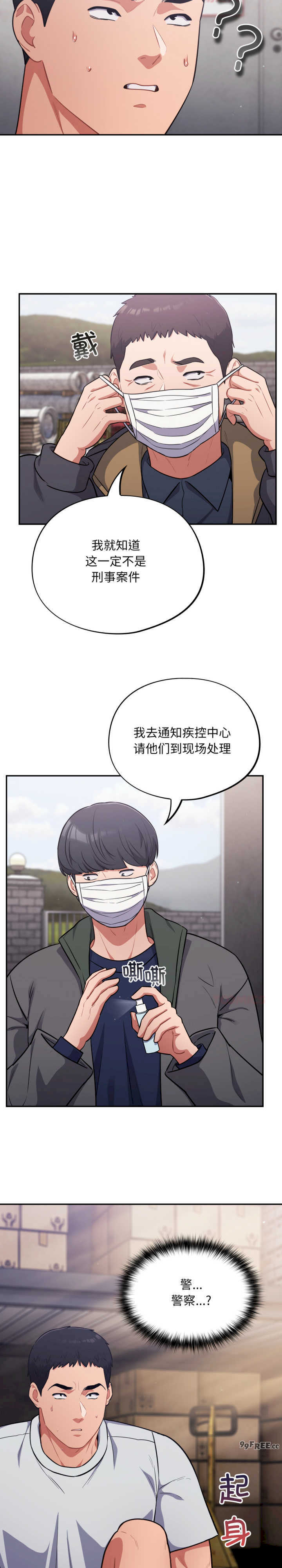 傻瓜病毒/傻傻病毒