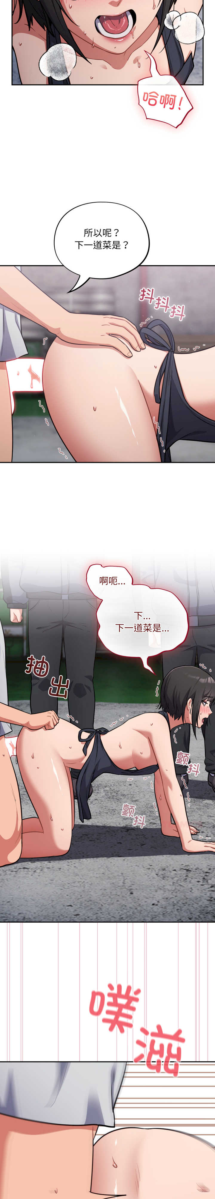 傻瓜病毒/傻傻病毒