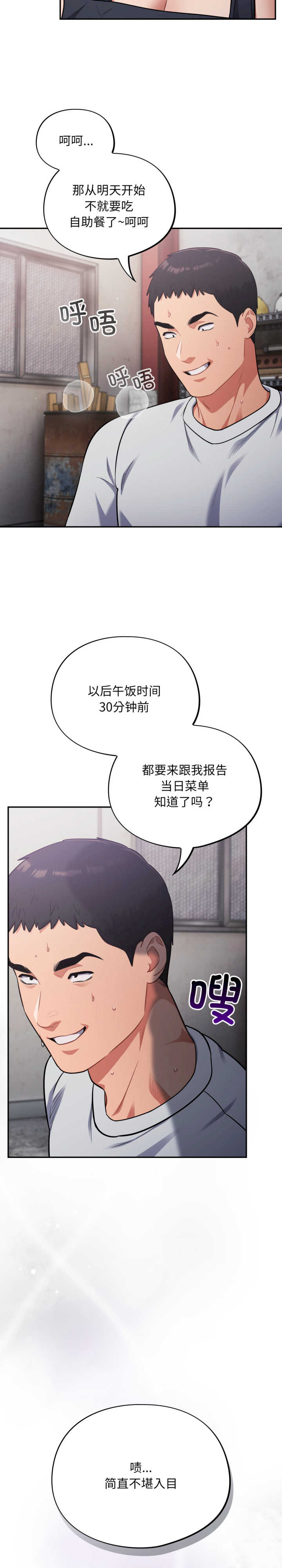 傻瓜病毒/傻傻病毒