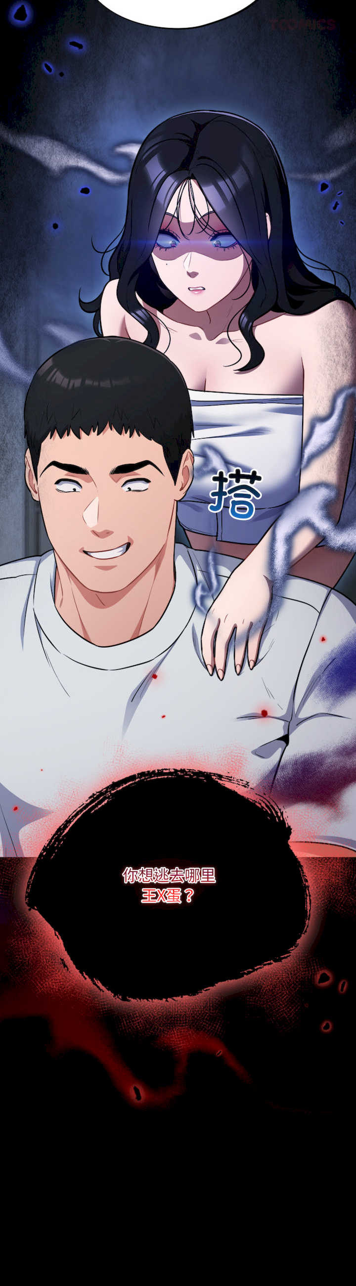 傻瓜病毒/傻傻病毒