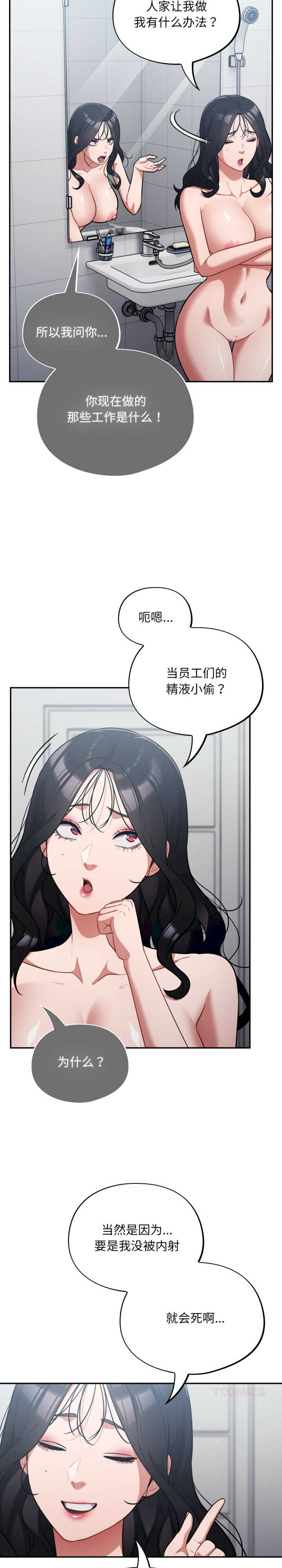 傻瓜病毒/傻傻病毒