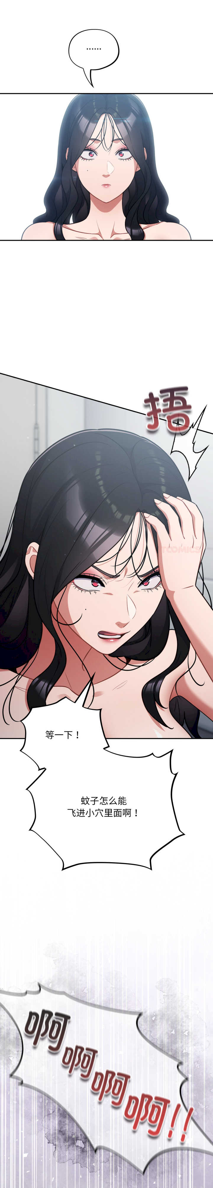 傻瓜病毒/傻傻病毒